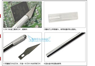 包邮台湾宝工雕刻刀手机美容刻刀贴膜刻刀线路板刻刀裁纸刀刻纸刀