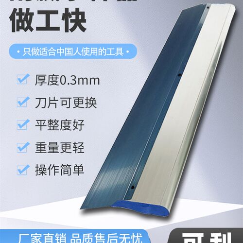 一把老手大板刮腻子工具神器墙面找平腻子刮平器刮板批灰刀刮刀