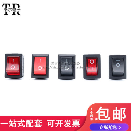 船型/形开关 翘板 KCD1 2档2脚 3脚 4脚 3档3脚 3档6脚 带灯