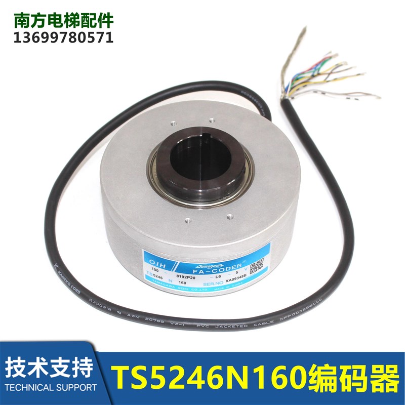 电梯配件TS5246N160编码器多摩川编码器OIH100-8192P20-L6-5V全新