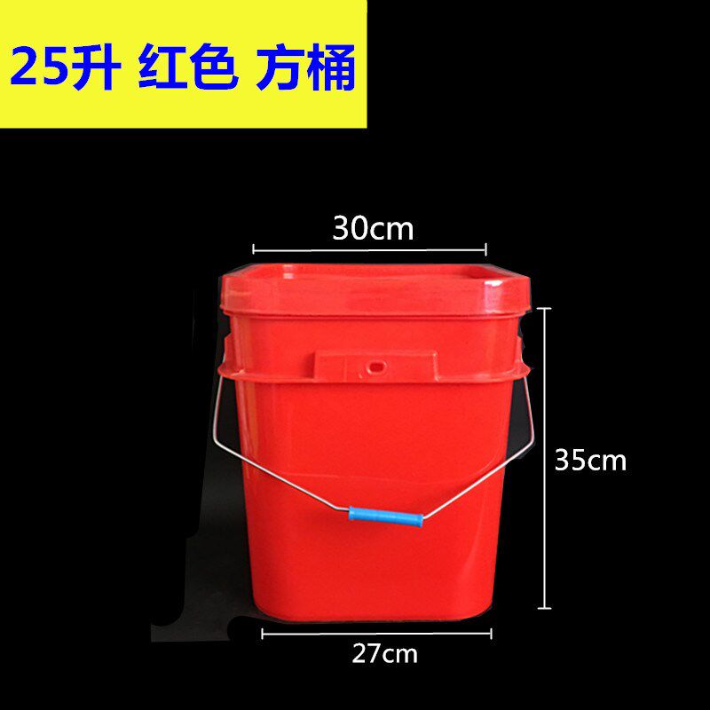 25升塑料桶水桶加厚食品级包装桶酱料桶果酱桶涂料桶胶水桶包邮