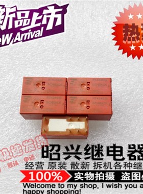 特价促销RT424615 进口8A/250VAC 泰科RT424615-115VAC继电器