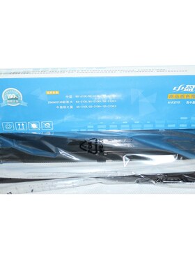 中盈CS24IV适合 Lenovo联想DP510 DP515 DP520色带LR511色带架