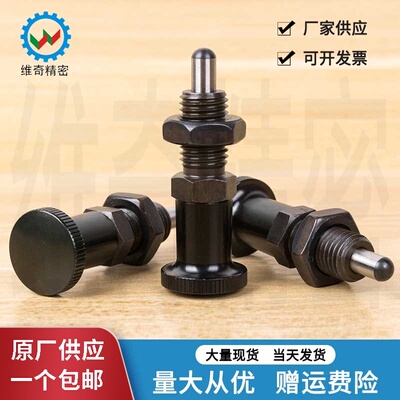 旋钮柱塞 分度销 PXAN PXKN 圆头VCN210-BK M5~M16L 厂家现货