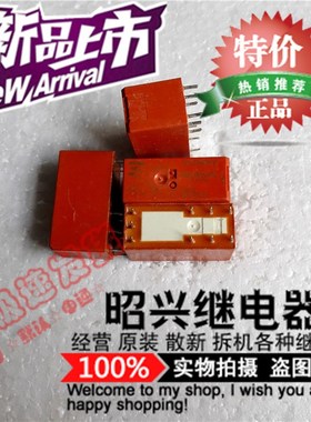 全新原装RT314F06 进口16A/250VAC 泰科RT314F05 继电器RT314F