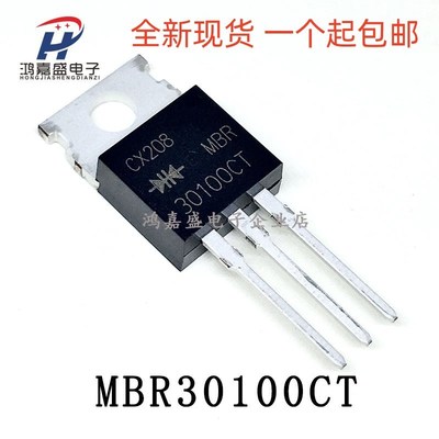 全新 B30100CT MBR30100CTG MBR30100CT 30A/100V TO-220铁头