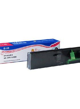 格之格DPK750色带架兼容富士通DPK700/710/750/760/770/E/K色带