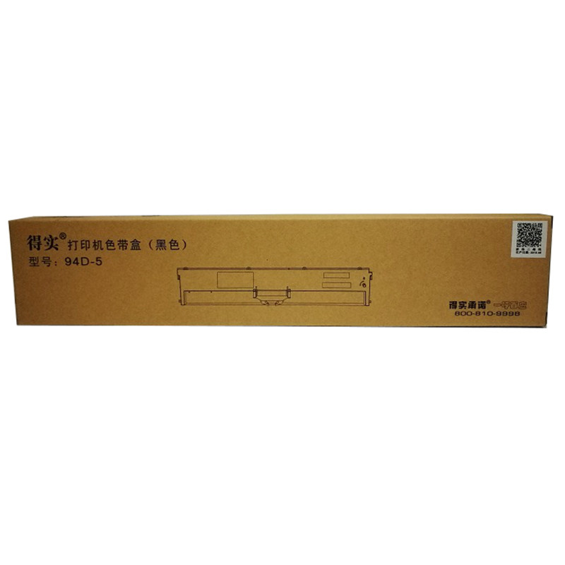 原装 得实94D-5色带架框盒 适用DS200 DS7860 DS7830打印机色带架