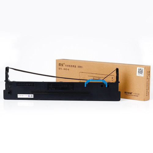原装 得实80D-8色带架框盒 DS1920 DS1930 DS620II AR550II色带架