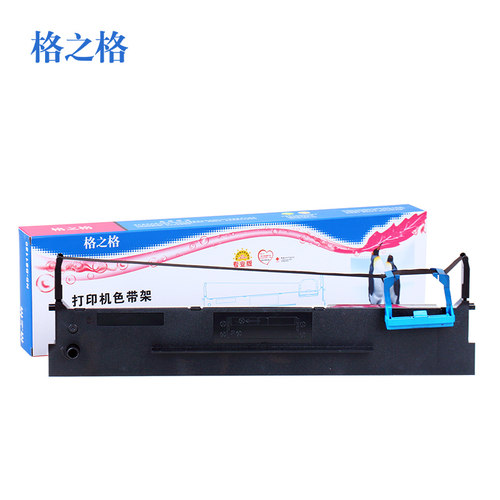 格之格80D-7色带架适用得实DS-1120 DS610+ DS615 DS-640 DS-1830