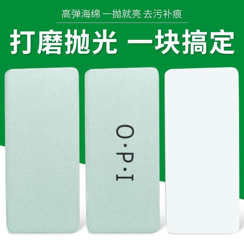 汽车漆面海绵砂纸打磨神器超细玉石模型套装文玩opi抛光板