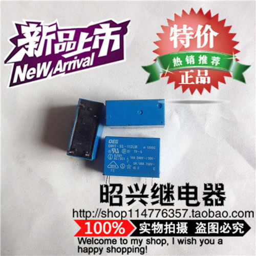 OMIT-SS-112LM 12VDC 正品 OMIT-SS-112LM 可代替 G2R-1A 12V 10A