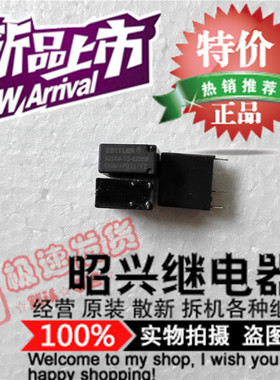 特价促销AZ989-1C-12DSE  赛特勒汽车继电器 12VDC 现货全新