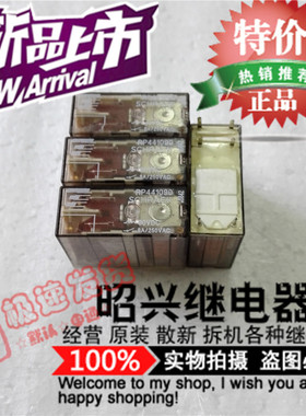 特价促销RP441090-90VDC  进口泰科继电器90V 8A 全新现货