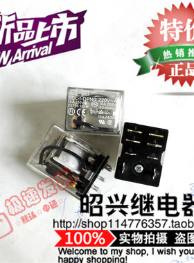 特价促销SCL-1-DPNO-220VAC  松川继电器SCL-1-DPNO可直拍