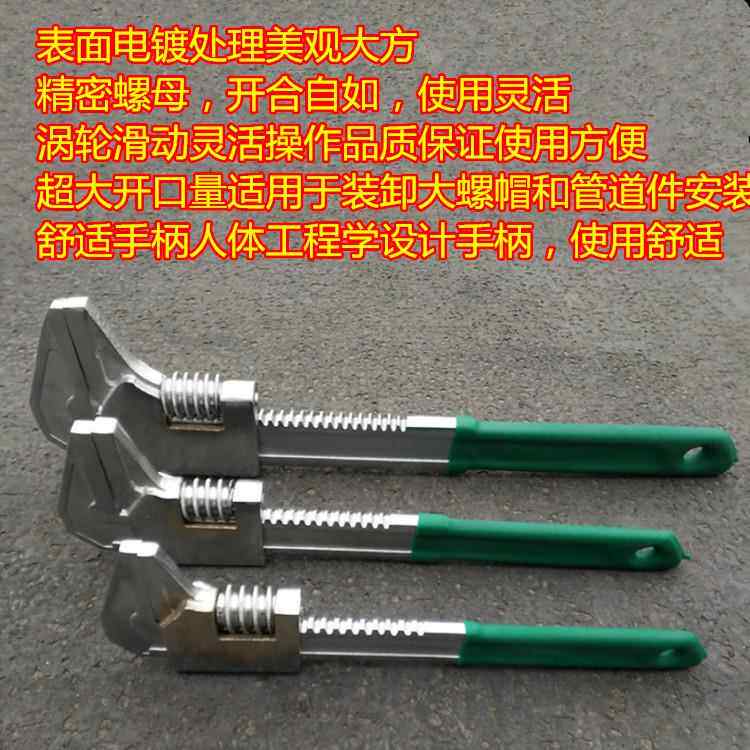 防滑新款活动扳手万用管钳钳式钣手宽口超薄小型板子自紧王管件维