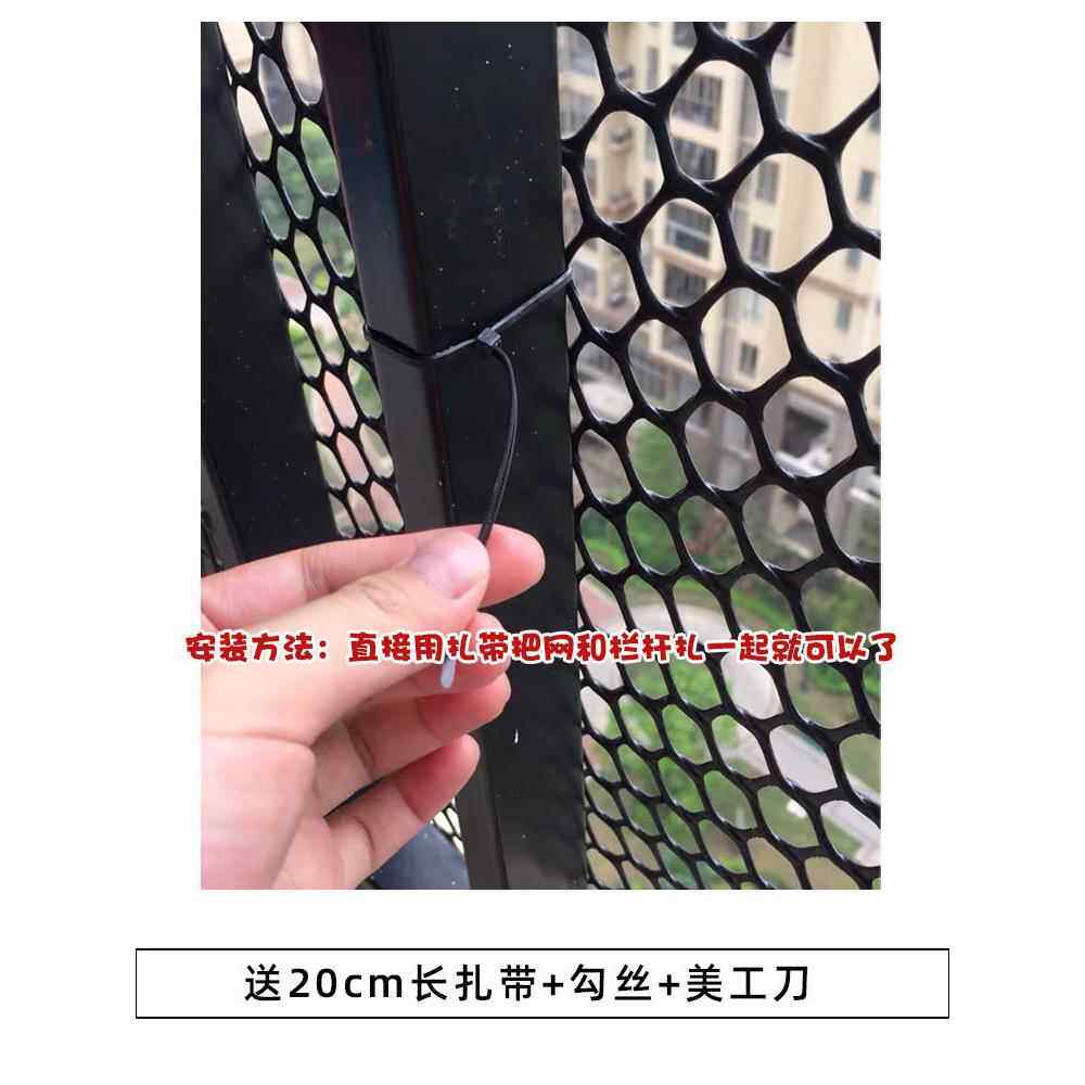 阳台防护网围栏网儿童防掉东西安全网防盗窗护栏网塑料防猫防坠