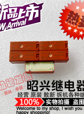 特价促销RY611012 全新RY611012-12VDC 进口泰科继电器 8A/250VAC