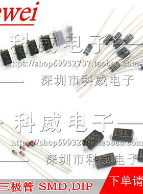 SMCJ15A SMC 单向 TVS瞬态抑制二极管