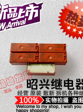特价促销RY611012 全新RY611012-12VDC 进口泰科继电器 8A/250VAC