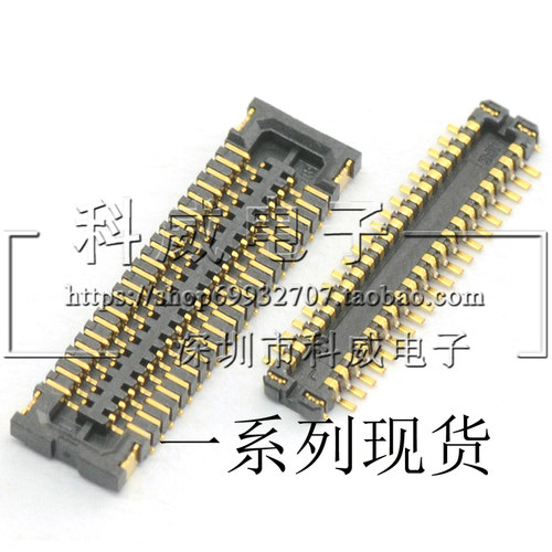 广懒连接器 BM10NB(0.8)-16DS-0.4V(51) BM10B(0.8)-16DP-0.4V