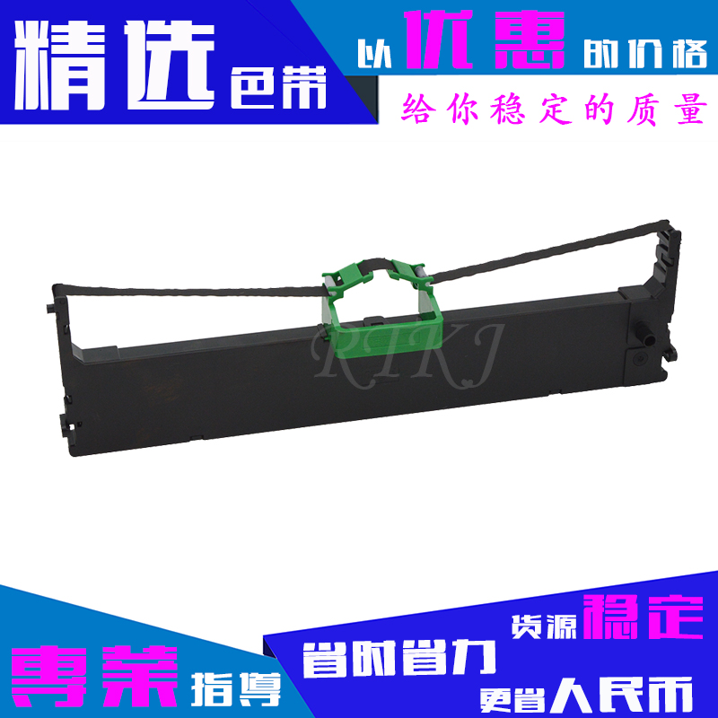 适用富士通DPK300色带架DPK300/DPK310/DPK320/DPK330色带芯/框架