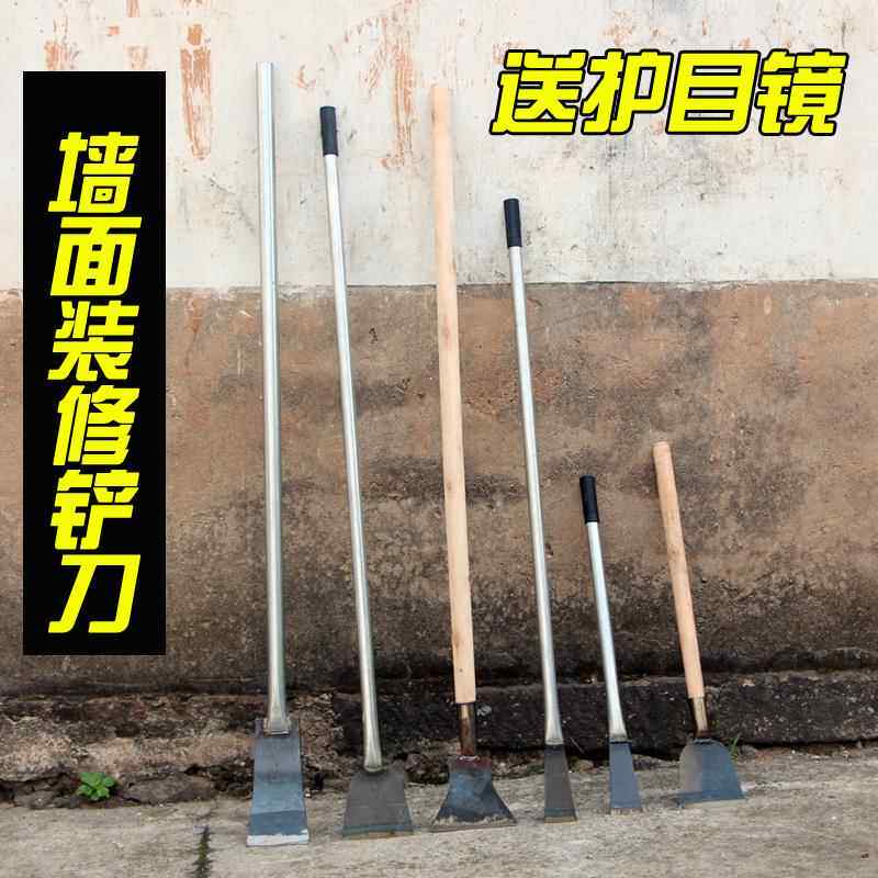 铲白灰铲腻子工具剁辣椒建筑墙体保温层专业耐摔墙皮木柄去除墙面