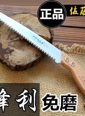 修剪手工锯子木柄刀锯伐木据老式钢锯木工锯大号锯细齿家用手剧线