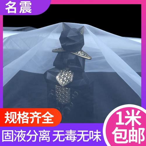 鱼缸底滤挡沙罗底布尼龙网滤布尼龙网纱底滤板过滤网筛网锦纶网米