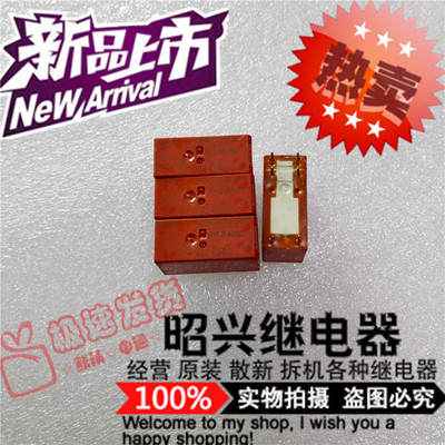 特价促销RTH34012 全新RTH34012-12V进口泰科可代替G2R-1A-E-12V