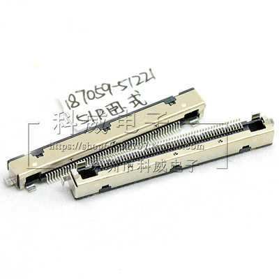 P-TWO 51针液晶屏接口 LVDS连接器187059-51221 卧式