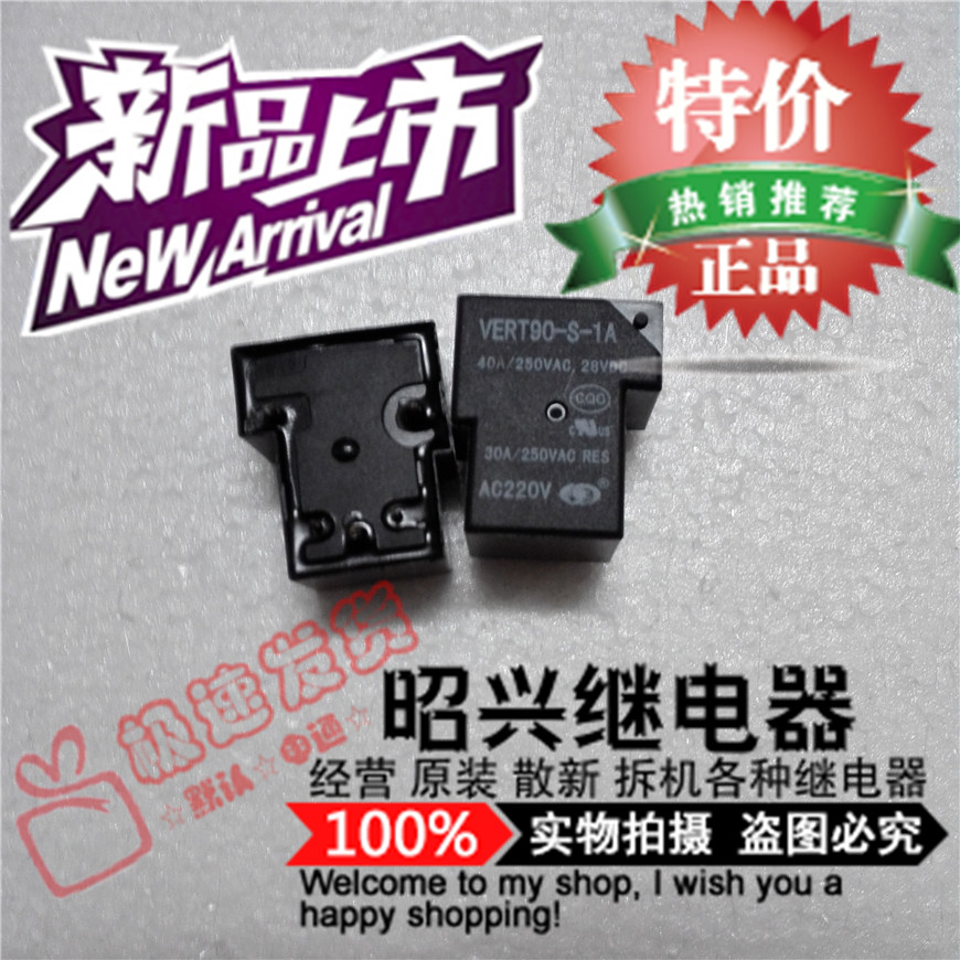 VERT90-S-1A正品华瑞VERT90-S-1A-AC220V 全新四脚AC220V