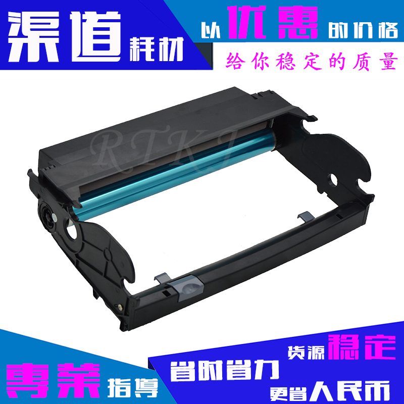 适用利盟E260鼓架 X22G/E260DN/E360DN/E460/E462硒鼓