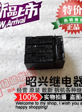 特价促销F3AA024E-24VDC 进口富士通继电器F3AA024E 3A 全新