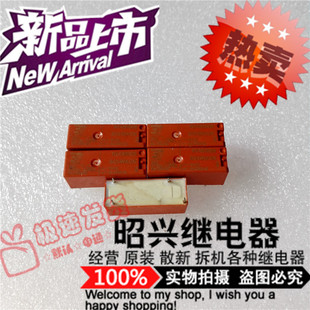 全新 特价 促销 RYA51005 进口泰科RYA51005现货 5VDC