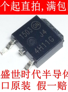 全新进口原装 MJD44H11G TO-252贴片 J44H11G 4H11G
