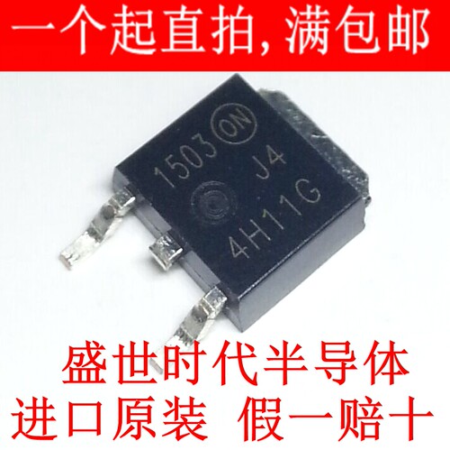 全新进口原装 MJD44H11G TO-252贴片 J44H11G 4H11G