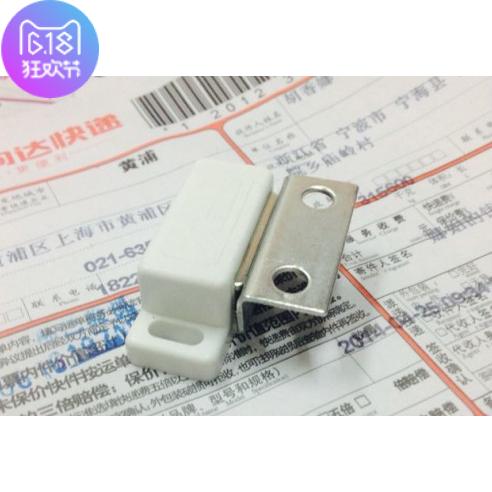 磁吸 碰珠 橱柜磁吸 柜门磁碰 抽屉门吸 玻璃磁吸
