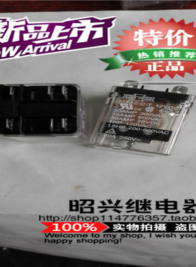 特价促销737-1Z-C-T  松川继电器 进口737-1Z-C-T-12VDC 全新