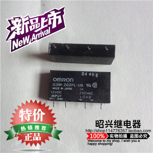 G3M-202PL-US 固态继电器 G3M-202PL-US 12VDC 原装正品