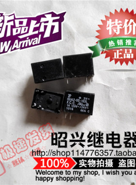 特价促销OUAZ-SS-103L  泰科继电器OUAZ-SS-103L-3VDC
