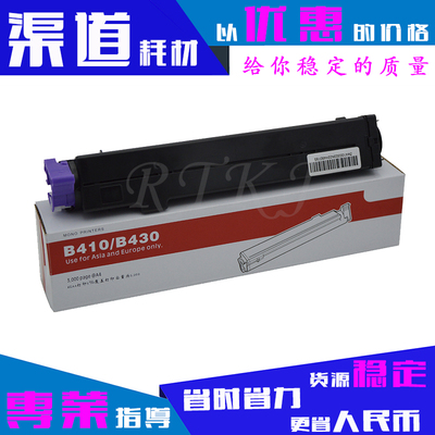 适用OKI B410D粉盒B410DN/B430D/B430DN/MB440/460/470/MB480粉筒