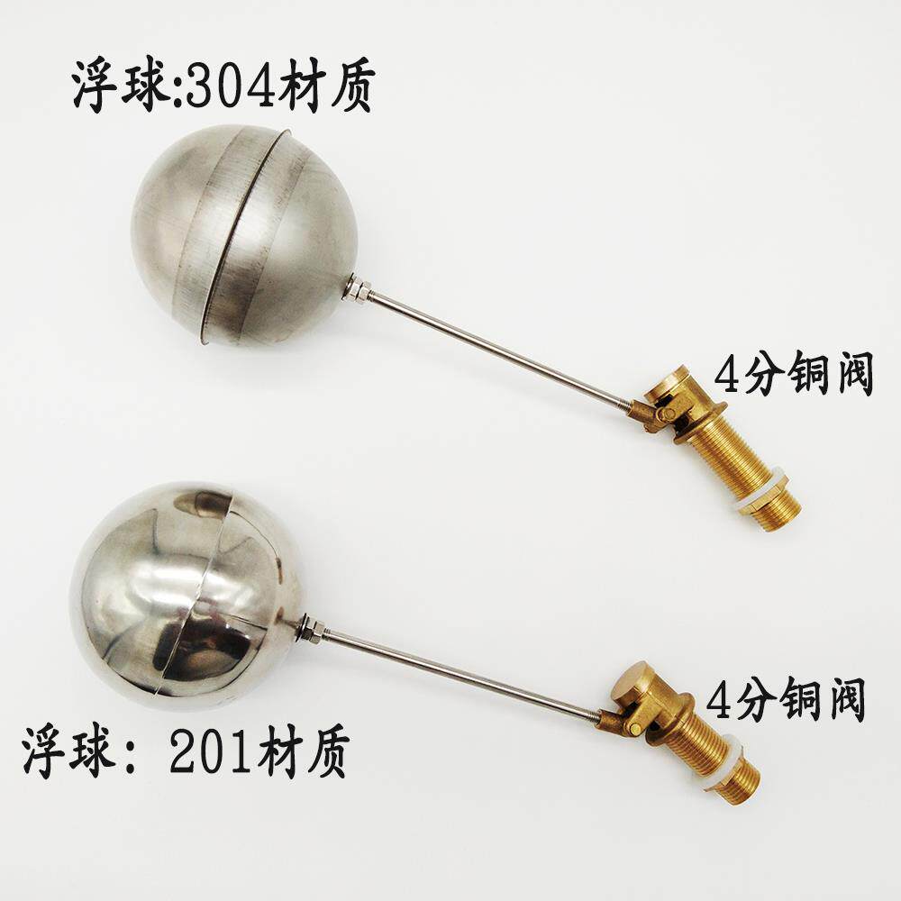 开水桶开水器浮球阀浮漂专用热水机电热配件蒸箱蒸气炉开水炉水箱