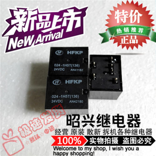 HFKP-024-1H5T 正品宏发024-1H5T 全新汽车继电器24VDC