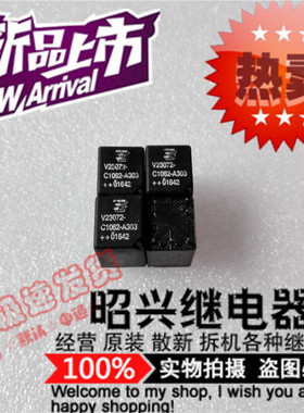 特价促销V23072-C1062-A303全新进口泰科继电器V23072-C1062-A303