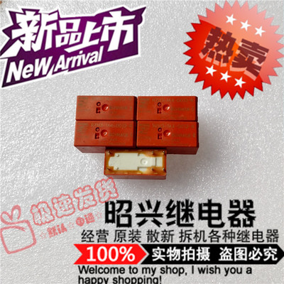 特价促销RZH3-1A4-D012-R 全新12VDC进口RZH3  泰科1A4-D012-R
