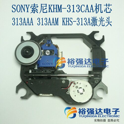 全新 激光头 KHM-313AAA 带架 移动DVD EVD激光头 送排线