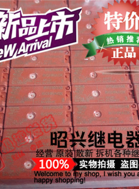全新RY612048  进口泰科继电器代替RY210048 现货五脚48VDC