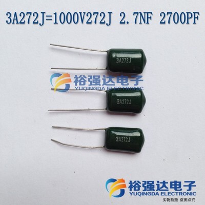 涤纶电容CL11 3A272J 1000V272J 2.7NF 2700PF 【单个】