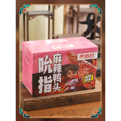 追剧休闲熟食解馋麻辣卤味特产